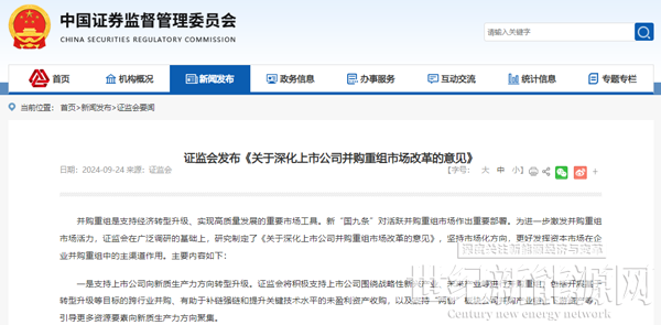 掘金新材料細分賽道！A股上市公司跨界有“鋰”