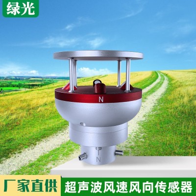 輸變電線路微氣象在線監(jiān)測裝置電力預警應用-東莞綠光新能源