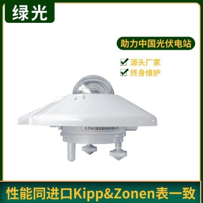 FSP系列太陽輻射表光伏發(fā)電提升作用-東莞綠光新能源