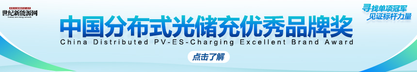 2026中國分布式年度評選申報系統