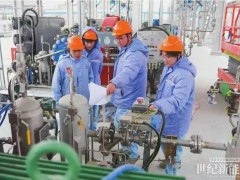 年產(chǎn)值約15億！遼寧日產(chǎn)能最大氫氣供應(yīng)基地預(yù)計(jì)4月投產(chǎn)