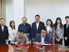 運達股份×長江電影：能源與影視跨界，簽約了！