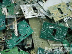 資源循環(huán)大會第二波論壇來襲！解鎖高價值賽道發(fā)展密碼