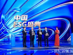 隆基李振國出席總臺“2026中國ESG盛典”，以BC技術創新作答行業之問