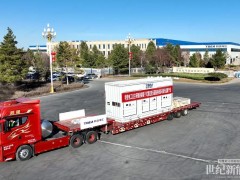 特變電工首臺制氫干式整流變壓器正式發運