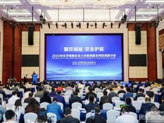標準賦能全域落地，多維共治驅動行業升級——2026電化學儲能安全大會暨儲能系列標準交流會圓滿落幕