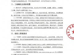 招標 | 甘肅100萬千瓦風電EPC總承包項目招標！