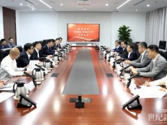 共繪儲能出海新篇章 | 中國電氣裝備儲能公司與華電海投簽訂戰略合作框架協議