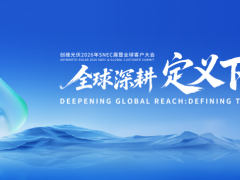 全新身份亮相SNEC展，智慧能源生態迎來“新玩家”