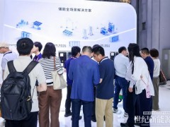 SNEC 2026 | 從光儲數售到綠電直連，融和元儲持續引領能源新生態