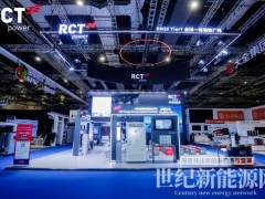 精彩回顧 | 阿詩特能源SNEC PV+ 2026榮耀收官！
